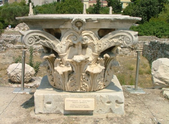 Capitello corinzio appartenente all'odeon di Agrippa nell'Agorà di Atene. Fonte: Wikipedia